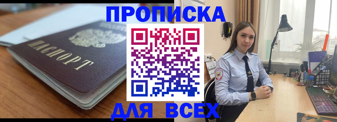 регистрация в Саратове